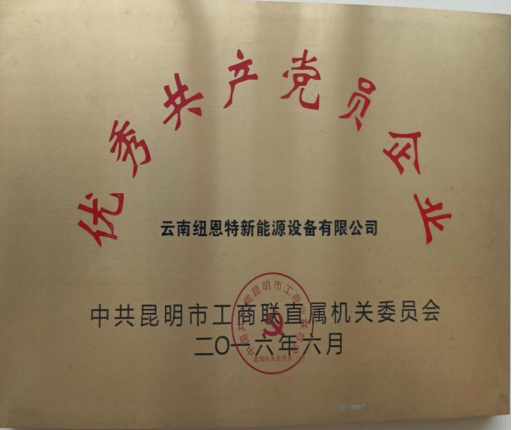 e87f1639-6c13-4e51-837a-d6013ed87fea.png