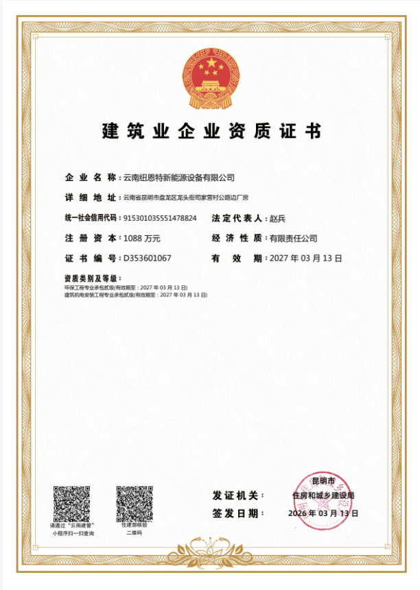 190a4beb-5bb2-4682-97c4-c7fbe8992f50.png