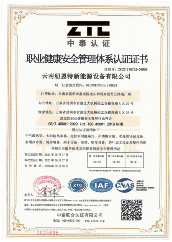 bba22e68-a186-4699-b0fa-a770908e44d8.png