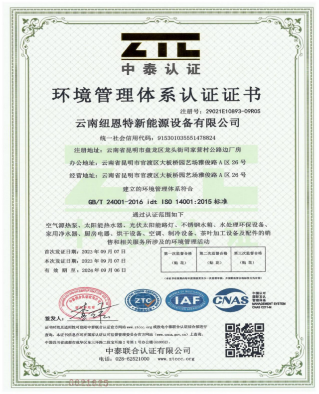 e1a473df-4b33-48f6-af80-463256ff962a.png